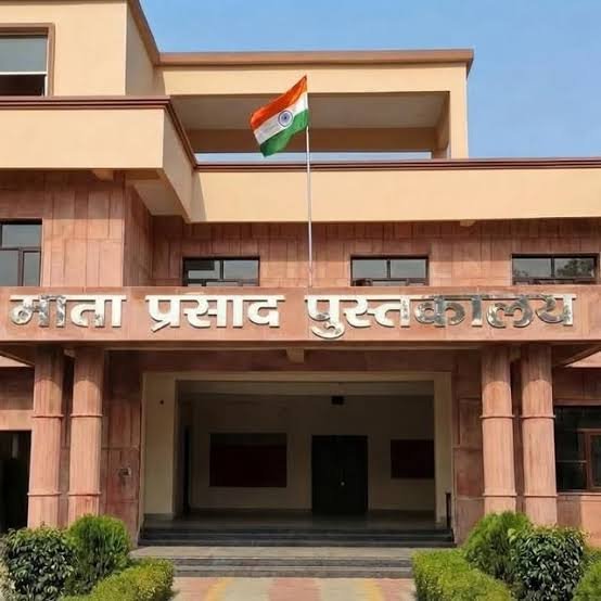 शिक्षा