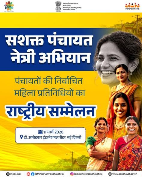 चुनाव