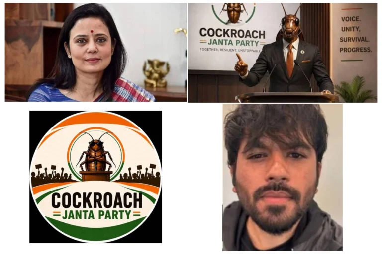 Cockroach Janta Party, 3 दिन में 1 लाख सदस्य जोड़ने का दावा  ?
