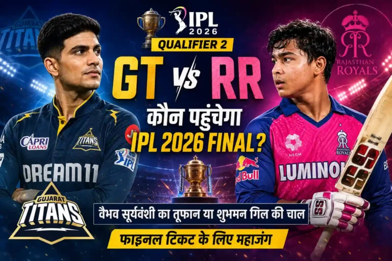 Rr vs gt