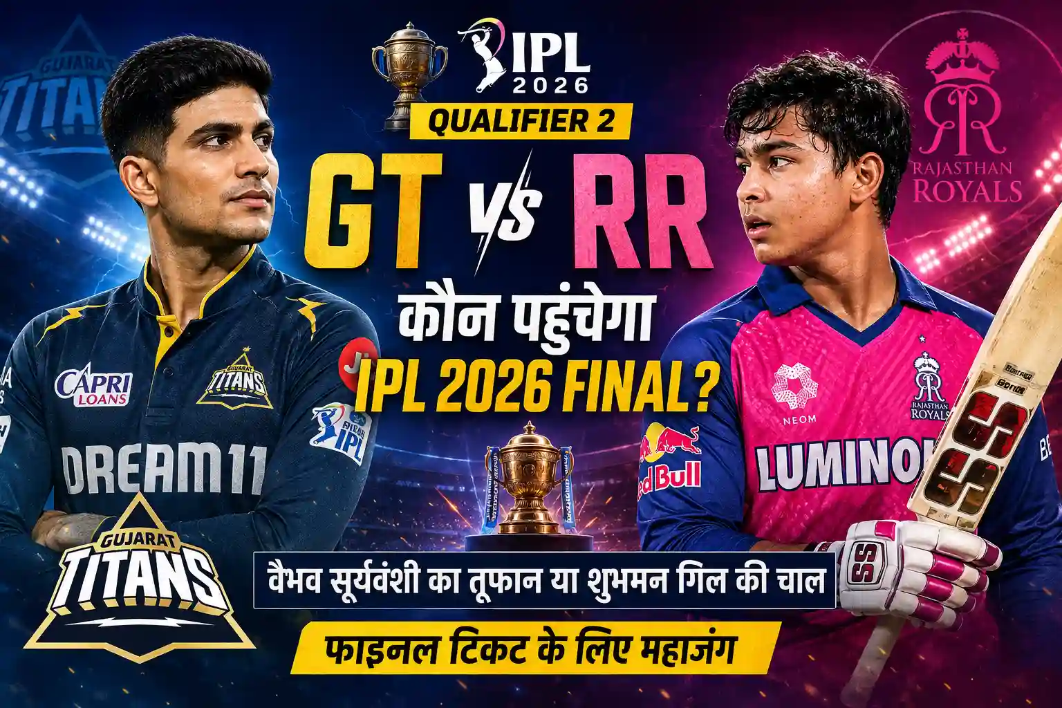 GT vs RR Qualifier 2