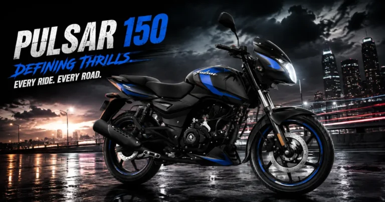 जानिए क्यों Bajaj Pulsar 150 आज भी है देश की सबसे ज्यादा बिकने वाली स्पोर्ट्स बाइक