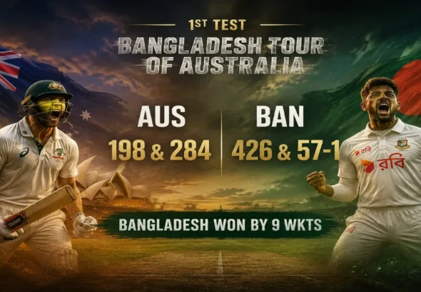 Australia vs Bangladesh 1st Test