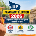UP Panchayat Election 2026
